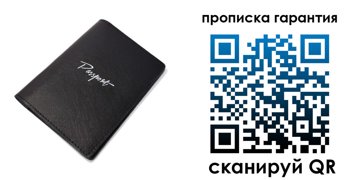 прописка для кредита в Новосибирске